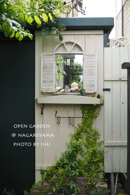 nagareyamaopengarden2015_16.jpg