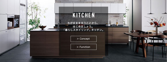 products_kitchens.jpg