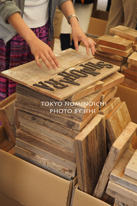 tokyonominoichi2015-12.jpg