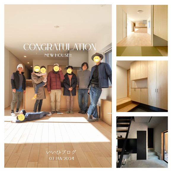 taitohouse shunko Collagess-fotor-20240107212746.jpg