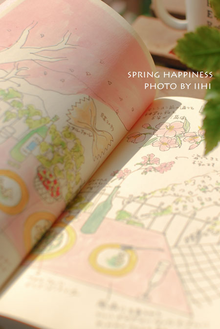 20140401-spring-happiness.jpg
