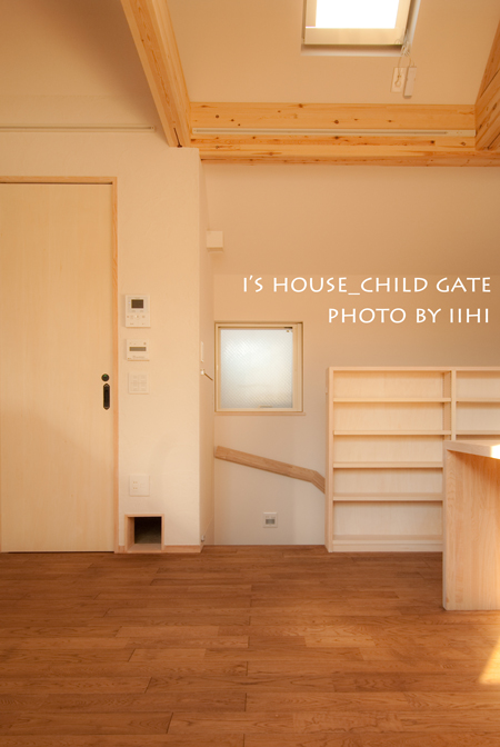 Child-gate1.jpg