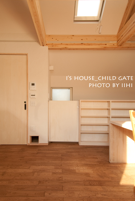 Child-gate2.jpg