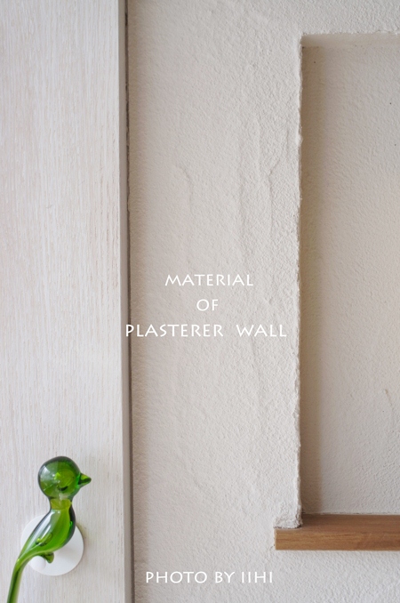 Material-of-plaster-wall-ju.jpg