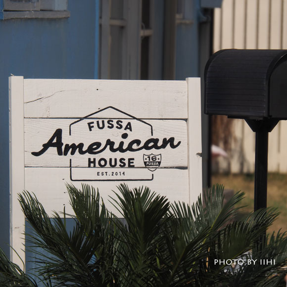 americanhouse02_2015.jpg