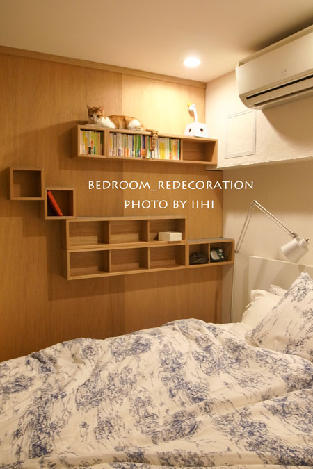 bedroomRedecoration2014.jpg