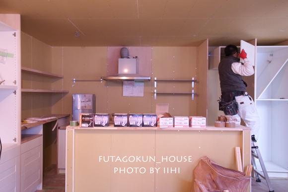 futagokunhouse1-201402_iihi.jpg