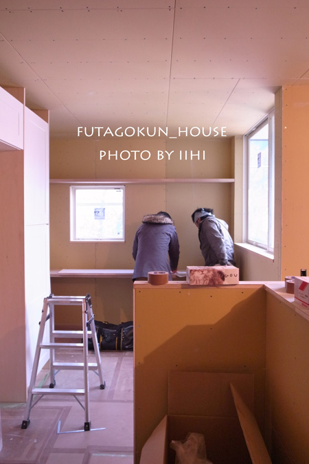 futagokunhouse3-201402_iihi.jpg