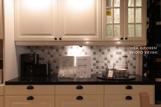 ikeakitchenmisato2013.jpg