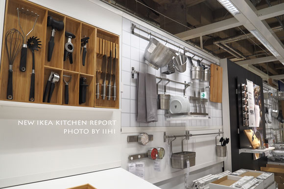 ikeakitchenrepo20150625_24.jpg