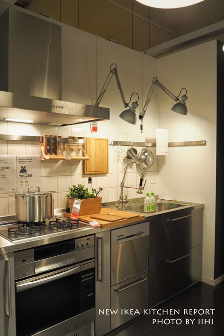 新しいikeaキッチンmetod メトード レポvol 1 なぜイケアを使うの その理由 いいひブログ いいひ住まいの設計舎