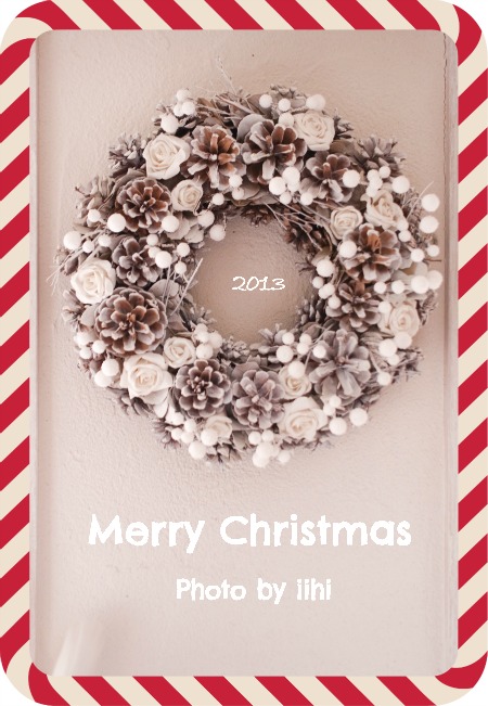 merrycristmas 2013iihi.jpg