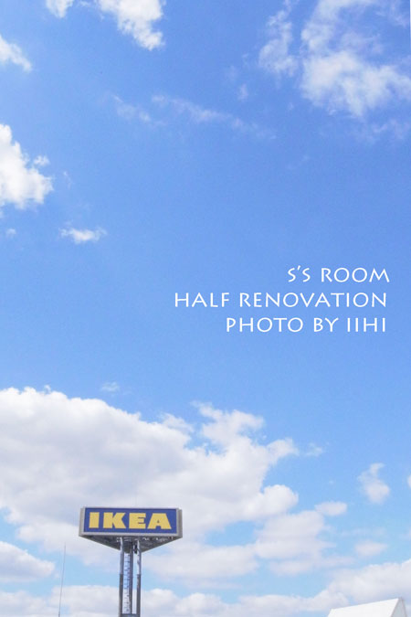 s'sroom-half-renovation-iih.jpg