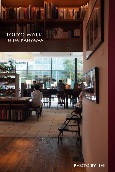 tutayashotendaikanyama5.jpg