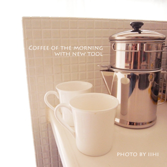 cofeenewtool20100520.jpg