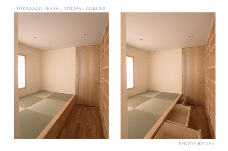 tatamicornertakasagohouse.jpg