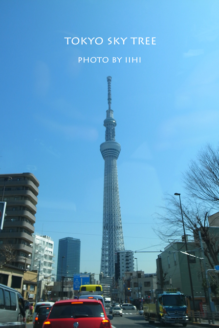 tokyoskytree20120329.jpg